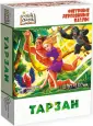 Страна сказок