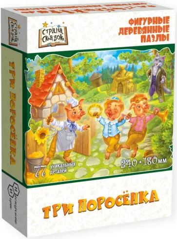 Фигурный деревянный пазл Три поросенка, 77 деталей обложка книги