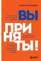 Правила работы