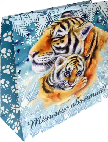 Пакет подарочный Теплые объятия обложка книги