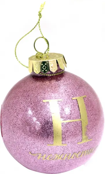 Подвесное украшение Буквы, в ассортименте обложка книги