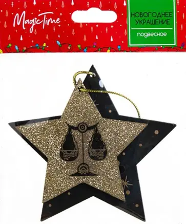 Подвесное украшение, Весы обложка книги