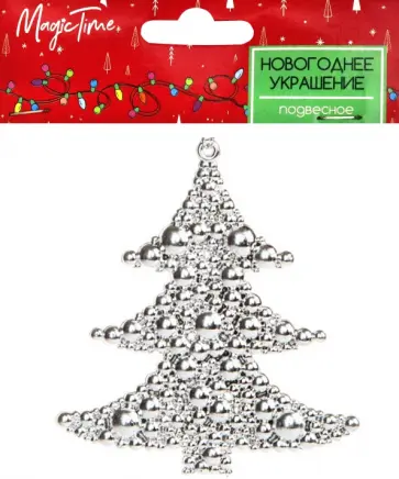 Подвесное украшение, Ёлочка в серебре обложка книги