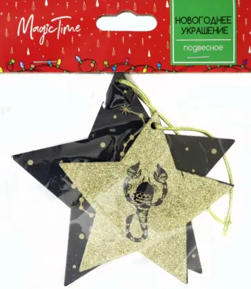 Подвесное украшение Скорпион обложка книги