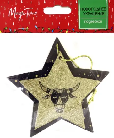 Подвесное украшение Телец обложка книги