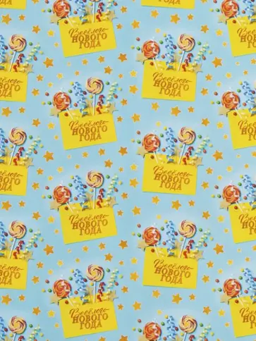 Бумага оберточная, Леденцы обложка книги