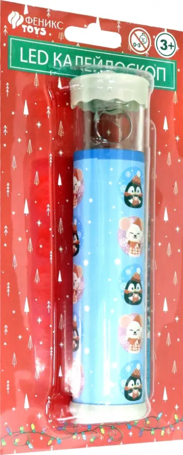 Калейдоскоп Веселые зверята обложка книги