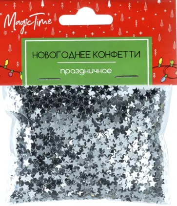Новогоднее конфетти Звездочки обложка книги