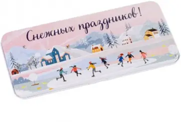 Коробочка для денег На коньках обложка книги