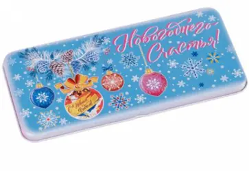 Коробочка для денег Новогоднего счастья обложка книги