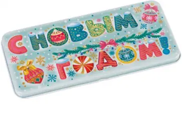 Коробочка для денег Новогодние игрушки обложка книги