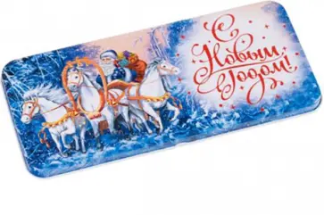 Коробочка для денег Тройка лошадей обложка книги