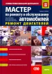 Миниатюра 1