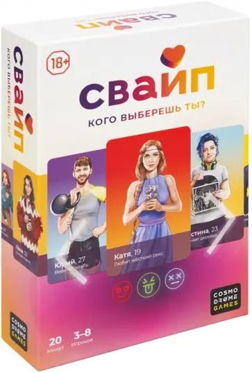 Игра Свайп Игра Свайп обложка книги
