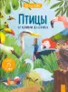 Миниатюра 1