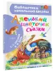Миниатюра 2