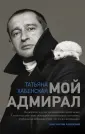 Театр от первого лица