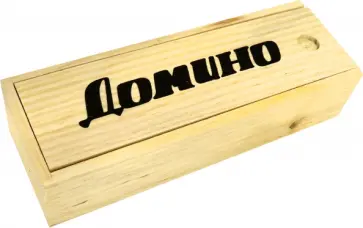 Домино пластиковое обложка книги