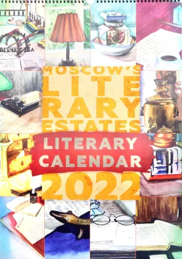 Literary calendar 2022. Moscow`s Literary Estates Literary calendar 2022. Moscow`s Literary Estates обложка книги