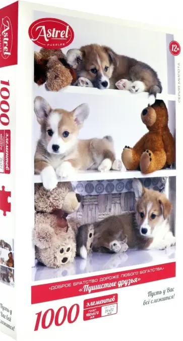 Пазл-1000. Пушистые друзья обложка книги