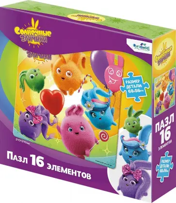 Солнечные зайчики. Пазл-16. Все на праздник обложка книги