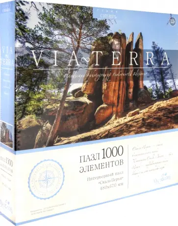 Пазл-1000. Скала Перья обложка книги