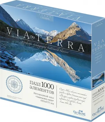 Пазл-1000. Аккемское озеро обложка книги