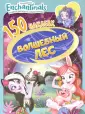 150 наклеек