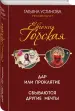 Миниатюра 2