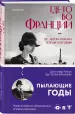 Миниатюра 2