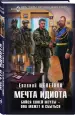 Миниатюра 2