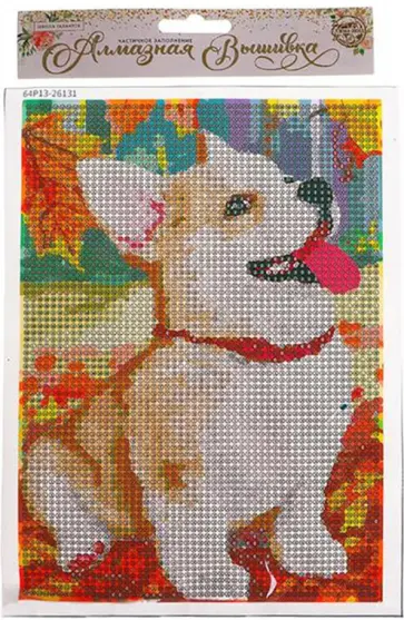 Алмазная вышивка с полным заполнением Щенок и осень обложка книги