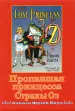 Миниатюра 1