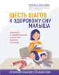 Мама в ресурсе