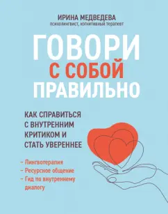 Контрзависимость в отношениях: что это такое и как от нее избавиться | Forbes Life