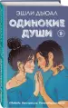 Миниатюра 2