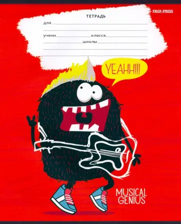 Тетрадь Прикольные монстрики, 18 листов, линия, А5, в ассортименте обложка книги