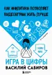 Миниатюра 1