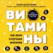 Миниатюра 1