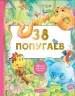 Миниатюра 1