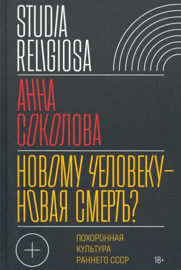 Как в Новосибирске проводят секс-вечеринки и кто на них ходит - 21 сентября - w-polosaratov.ru