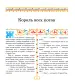 Миниатюра 4