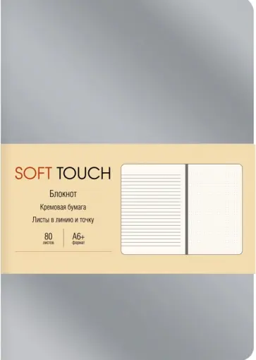 Книга для записей Белое золото, А6+, 80 листов, комбинированная линовка обложка книги