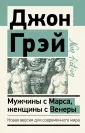 Эксклюзив: non-fiction
