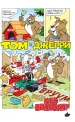 Миниатюра 3
