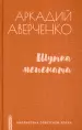 Миниатюра 1