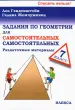 Миниатюра 1
