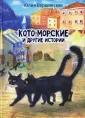 Читаем вместе с детьми