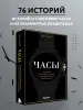 Миниатюра 4