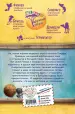 Миниатюра 3